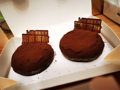 -好利来(五一广场店)