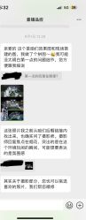 -Sunny喜铺婚礼定制·求婚策划