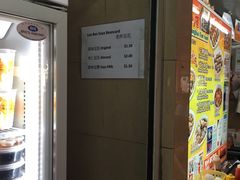 -老伴豆花(麦士威熟食中心店)