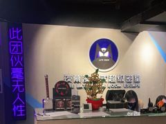 -夜幕浸入式超级密室(望京店)