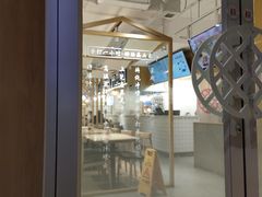 门面-千忆汤包(闽江路店)