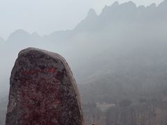 -郭亮村