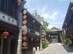 -台儿庄古城