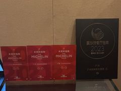 -广州文华东方酒店·江-由辉师傅主理