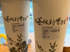 -霸王茶姬(大学城熙街店)