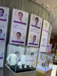 -深圳美莱医疗美容医院