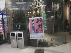 门面-茶颜悦色(银盆岭万达广场店)