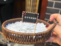 -高家烧鸽子烧烤店63年