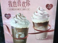 -瑞幸咖啡(镇江新城吾悦广场店)