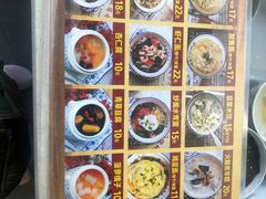 -长人馄饨铺(解放街店)