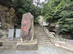 -东天目山风景区