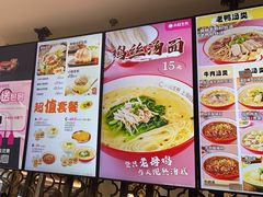 -小杨生煎(白玉兰广场店)