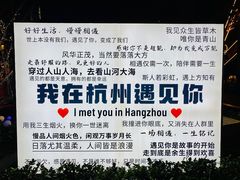 -新天地活力PARK