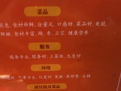 -马海涛牛肉串(领汇广场店)