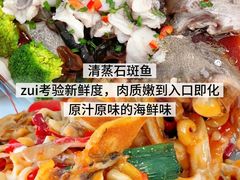 -小海豚•老字号海鲜餐厅(天涯店)