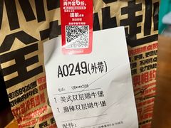 -肯德基(东安路站店)