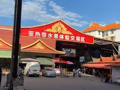 -曼阁市场水果批发市场