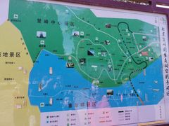-北京鹫峰国家森林公园