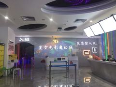 -深圳失恋博物馆再见前任(汇商名苑店)