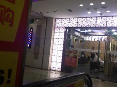 -第5大道精品休闲购物广场