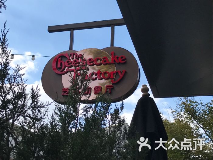 the cheesecake factory 芝乐坊餐厅(迪士尼小镇店)图片 第83张