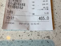 -半山腰·云南菜(侨福芳草地店)
