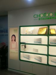 -清颜堂专业祛痘