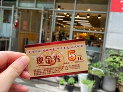 -素清香(解放路店)