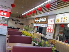 -李先生牛肉面大王(东铁营店)