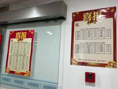 -华兴日语学校(总校)