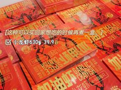 -盒马鲜生(岭南新世界店)