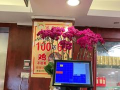 -惠爱餐厅