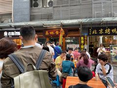 -荔林食店(西华路店)