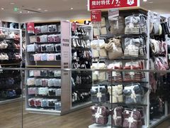 -优衣库(广州恒宝广场店)