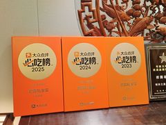 -君霖私家菜(春柳店)