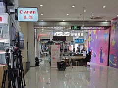-佳能相机专卖店(新大陆数码馆店)