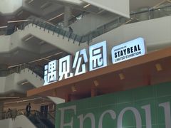 -天津万象城