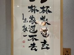 -BE YOLO必有乐&小红帽三明治