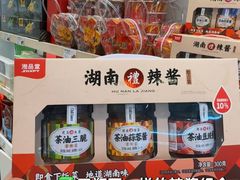 -郴州特产舜华临武鸭(郴州西站店)