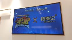 -结绳记(朝阳大悦城店)