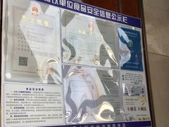 卫生状况-海景壹号大酒店(惠钱路店)