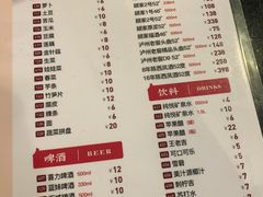-八合里牛肉火锅(八合里总店)