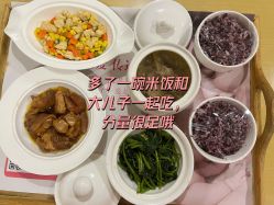 -喜喜·全套房月子会所(罗宾森广场店)