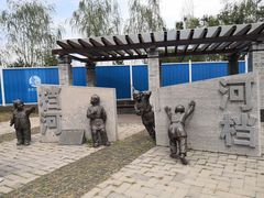 -永定河休闲森林公园