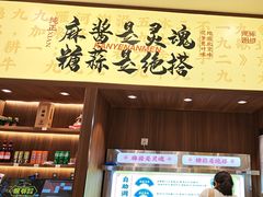 -侃爷南门铜锅涮肉