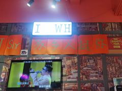 -蚝堡海鲜·威海菜·海肠捞饭·烧烤·亚洲吃蚝公司(幸福门店)
