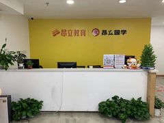 -昂立少儿成长中心(浦东蓝村路地铁站校区)