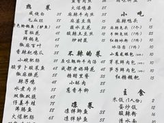 -成都味道(望江西路店)