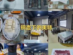 -同城四季爆肚涮羊肉(安华里店)