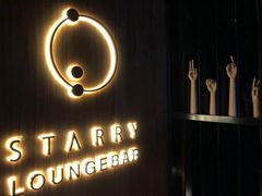 -STARRY CAFE & LOUNGE BAR(高新店)